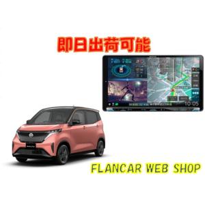 clarion（クラリオン） NXV987D カーナビ 9インチ 地デジ DVD Smart