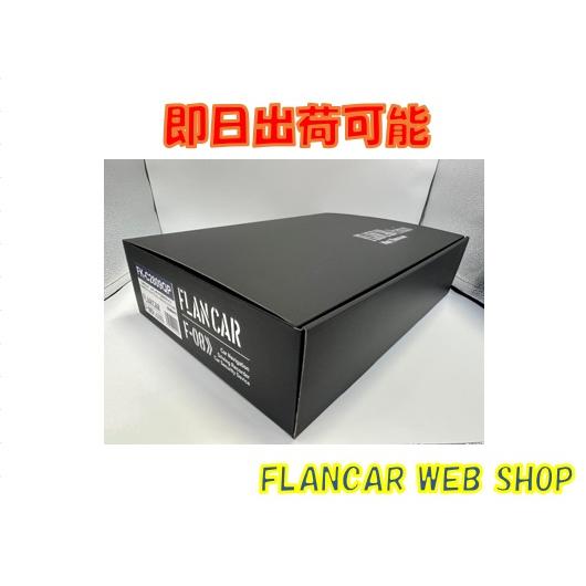 【少量入荷】FK-C2809QP20　楽ナビ2023年以降モデル9インチナビ用　C28セレナ　ナビ取...