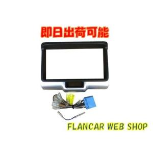 【互換品】【在庫有】FP-DR1707W　NV100（DR17V/DR17W）用2DINワイドサイズ...