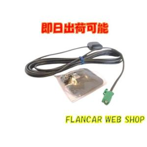 在庫有】 Panasonicストラーダ純正GPSアンテナ N1JYYYY00050 : shopooo