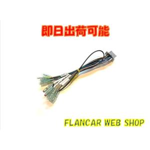 在庫有】ケンウッド彩速ナビ用電源ケーブル/純正品 パッケージ 在庫有】ケンウッド彩速ナビ用電源ケーブル/純正品 パッケージ