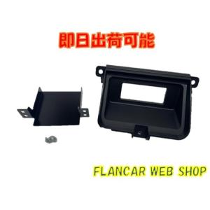 【在庫有】FLANCARオリジナル★ETC-E26S/NV350キャラバン用ETCビルトインキット