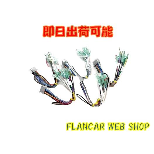 【在庫有】5個セット★パナソニック純正　ストラーダメモリーナビ用電源コード/パッケージなし商品