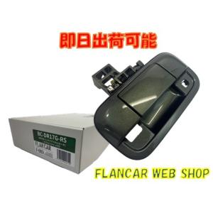FLANCAR BC-DR17S-RS バックカメラ用ハウジング シルバー 互換品】【在庫有】BC-DR17V-RS☆FLANCAR 日産クリッパーリオ/バン