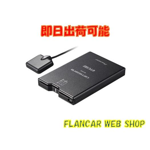 【在庫有】ND-ETCS2-2