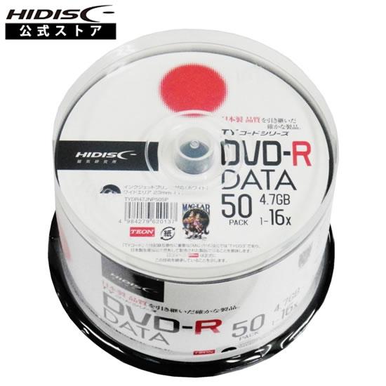 【TYコードシリーズ】HIDISC DVD-R データ用 16倍速 4.7GB  50枚