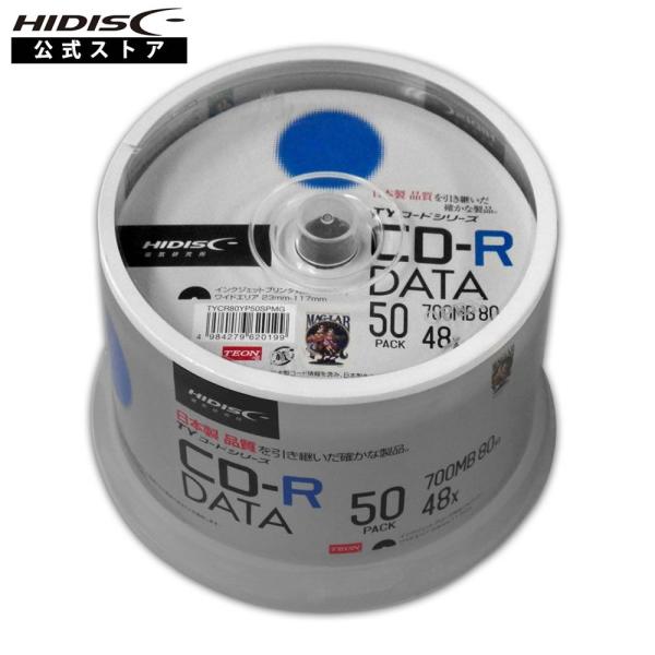 ＜TY技術を引き継いだ国産同等品質＞【TYコードシリーズ】HIDISC CD-R データ用 48倍速
