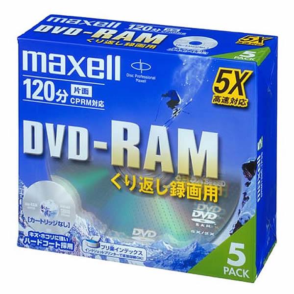 【アウトレット】マクセル くり返し録画用 CPRM対応 DVD-RAM 120分 4.7GB 5倍速...