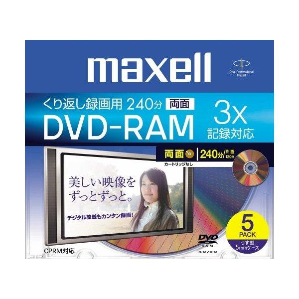 【アウトレット】マクセル くり返し録画用 DVD-RAM CPRM対応 240分/9.4GB 5枚パ...