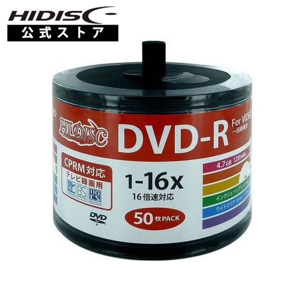 【600枚まとめ買い☆送料無料】HIDISC CPRM対応 DVD-R 16倍速対応50枚エコパック