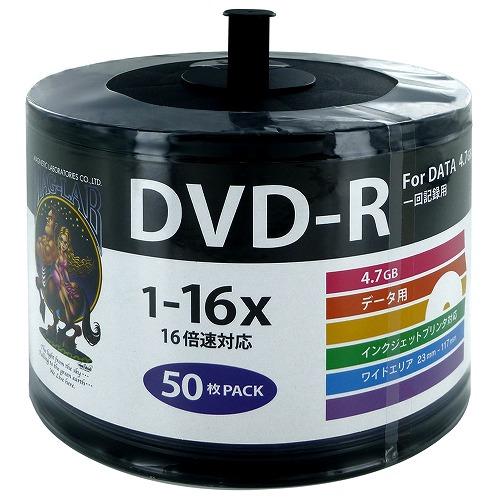【アウトレット】3000枚☆詰め替え用パック HI DISC データ用 DVD-R 16倍速 50枚