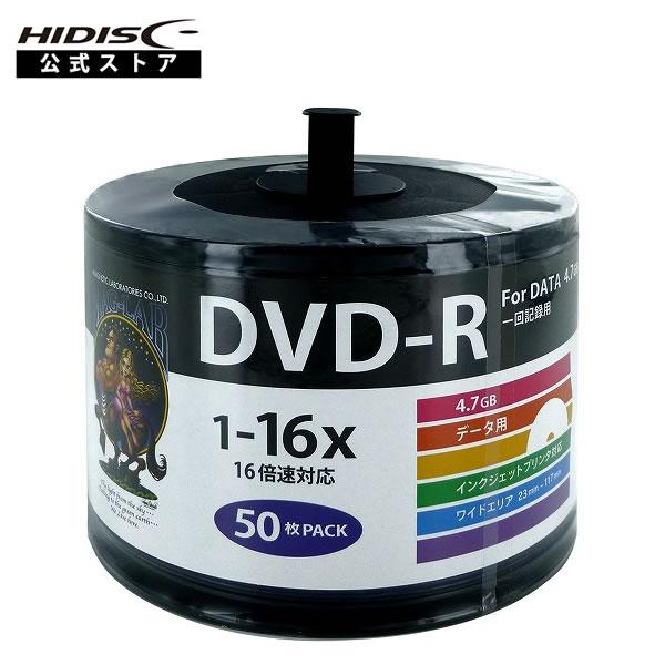 【3000枚】 HI DISC データ用 DVD-R 16倍速 50枚 詰め替え用パック