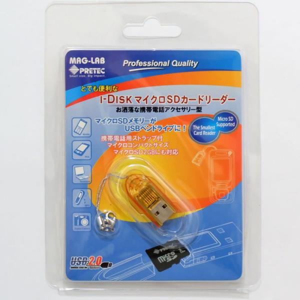 【アウトレット】超小型で 便利なUSBカードリーダー☆microSD/microSDHCをUSBに変...