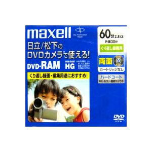 【アウトレット】マクセル ムービー用 8cm両面DVD-RAM  1枚**