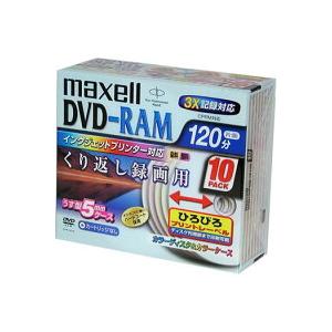【アウトレット】Maxell DVD-RAM くり返し録画用 3倍速対応 10枚 5mmカラースリム...