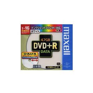 【アウトレット】マクセル データ用DVD+R 4.7GB 16倍速 1枚**