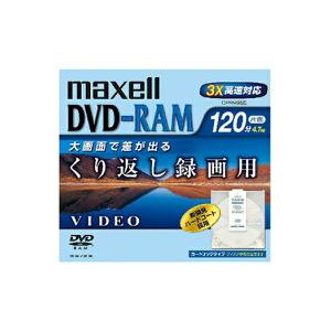 【アウトレット品】maxell 録画用 DVD-RAM 3倍速 タイプ2 カートリッジ CPRM対応...
