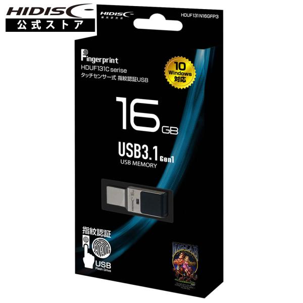 HIDISC USB 3.1, Gen1 タッチセンター式指紋認証, 暗号化機能付きUSBフラッシュ...