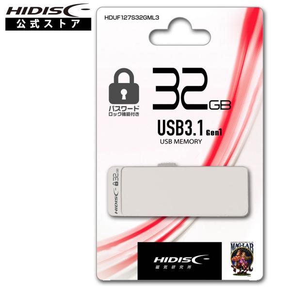 HIDISC USB 3.1, Gen1 パスワードロック機能付きフラッシュドライブ 32GB スラ...