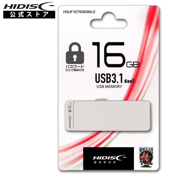 HIDISC USB 3.1, Gen1 パスワードロック機能付きフラッシュドライブ 16GB スラ...