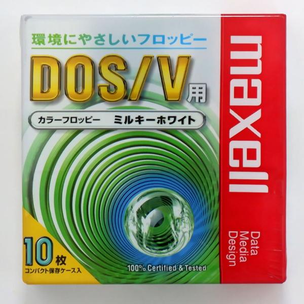 【アウトレット】マクセル 3.5インチ 2HD フロッピーディスク Windows/DOS-Vフォー...