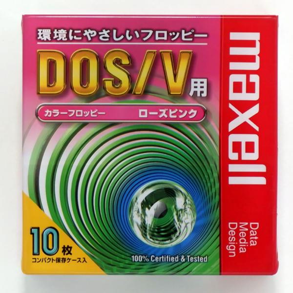 【アウトレット】マクセル 3.5インチ 2HD フロッピーディスク Windows/MS-DOSフォ...