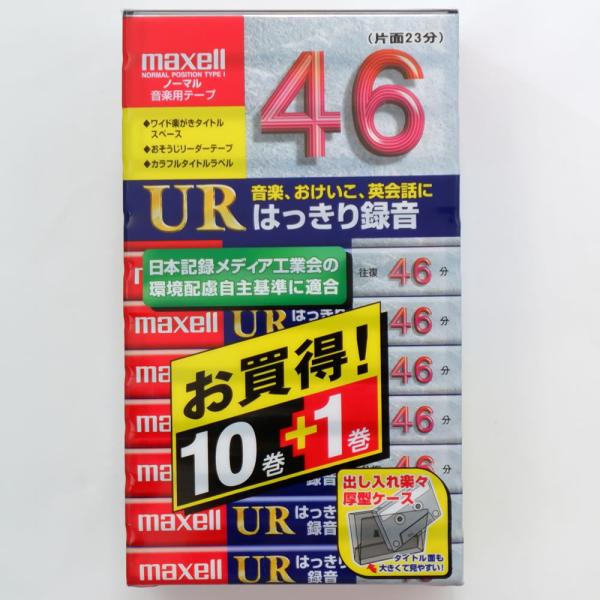 【アウトレット】  マクセル 音楽用 カセットテープ ノーマルポジション 46分  11本