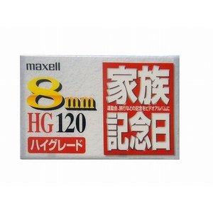 【アウトレット】  マクセル 8mm ビデオカメラ用カセットテープ  120分  家族記念日 ハイグ...