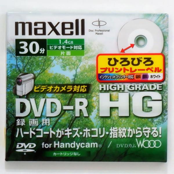 【アウトレット】 マクセル ビデオカメラ用DVD-R 30分 録画用 1枚**