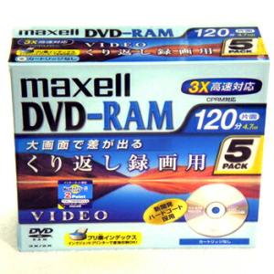 【アウトレット】 マクセル 録画用 DVD-RAM 3倍速 120分x5枚 CPRM対応 ハードコー...