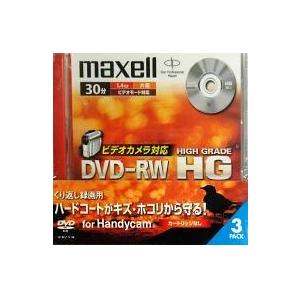 【アウトレット】  マクセル  ビデオカメラ用 8cm DVD-RW3枚 30分繰り返し録画用**