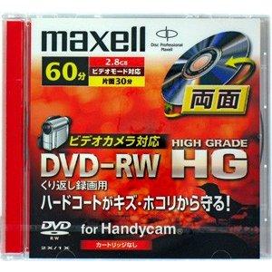【アウトレット】 マクセル  ビデオカメラ用 8cm 両面記録60分録画用 DVD-RW 1枚**