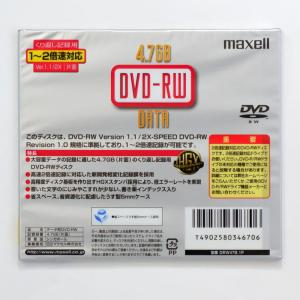 【アウトレット】 マクセル DVD-RW 4....の詳細画像2