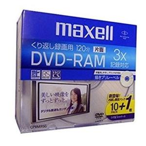 【アウトレット】 マクセル くり返し録画用 CPRM対応 DVD-RAM 120分 4.7GB 3倍速記録対応 11枚 お買い得パック DRM120KRPB.S1P10S+1**
