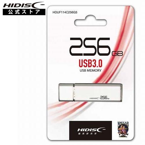 HIDISC USB 3.0 フラッシュドライブ 256GB シルバー キャップ式 HDUF114C...