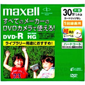 【アウトレット】  マクセル ビデオカメラ用 DVD-R 30分 録画用 1枚**
