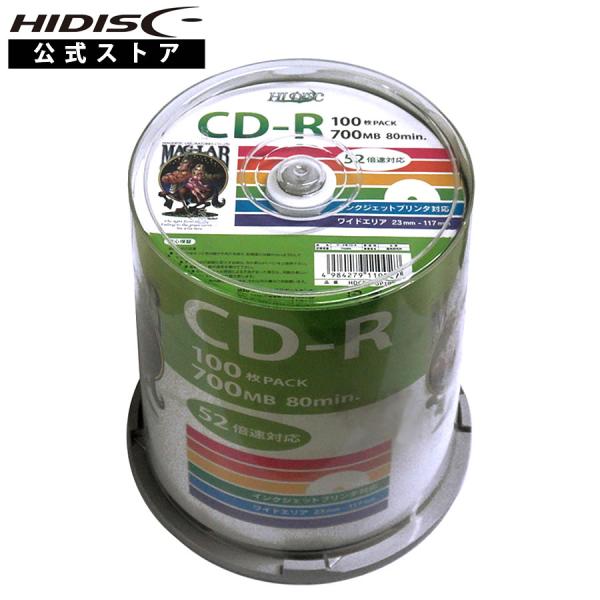【1000枚セット・送料無料】 HIDISC CD-R データ用 700MB 52倍速対応 100枚...