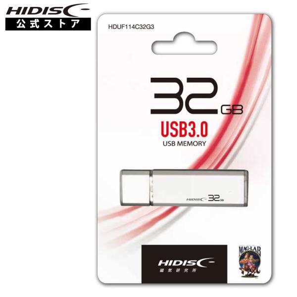HIDISC USB 3.0 フラッシュドライブ 32GB シルバー キャップ式 HDUF114C3...