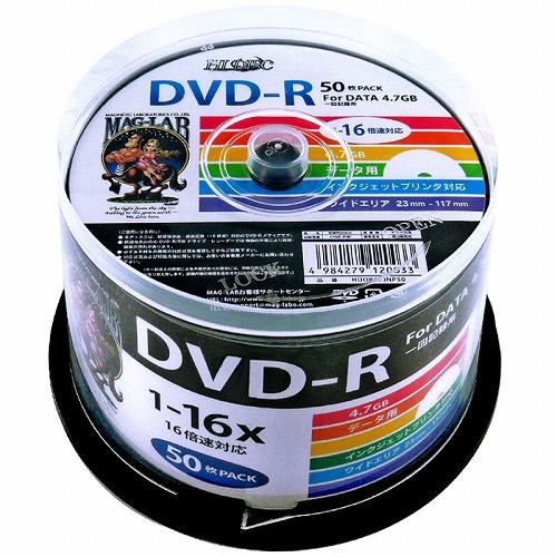 【2500枚まとめ買い】 HIDISC データ用 DVD-R 16倍速 50枚×50パック ワイドプ...