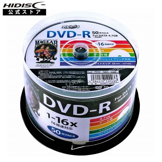 【5000枚まとめ買い】 HIDISC データ用 DVD-R 16倍速 50枚×100パック　ワイド...