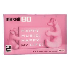 【アウトレット】 マクセル 音楽用カセットテープ ハイポジション 80分 2巻パック MY2-80M...