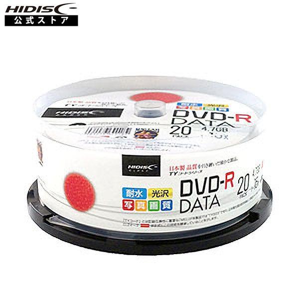 【TYコードシリーズ】DVD-R データ用4.7GB 16倍速 スピンドルケース20枚