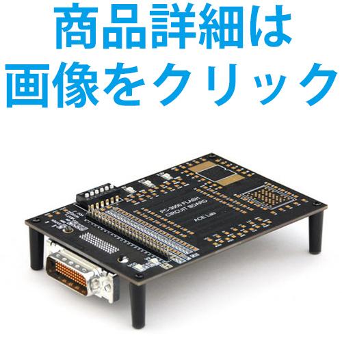 ＊受発注＊HIDISC ACE Lab フラッシュメモリーデータリカバリーソリューション PC-30...