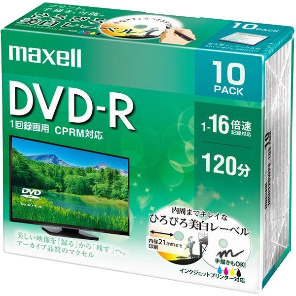 マクセル maxell 録画用 DVD-R 1-16倍速対応（CPRM対応） インクジェットプリンタ...