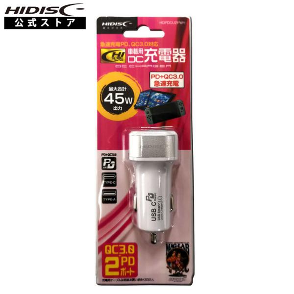 急速充電PD, QC3.0対応 HIDISC 車載用DC充電器 最大合計45W出力  HDPDCU2...