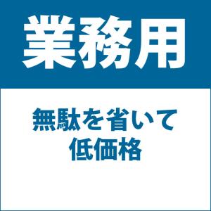 【送料無料・まとめ売り☆150個セット】MAG...の詳細画像5