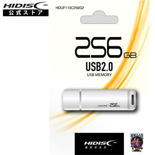 HIDISC USB 2.0 フラッシュドライブ 256GB 白 キャップ式　 HDUF113C25...