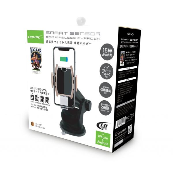 HIDISC 車載用DC充電器 最大合計45W出力 HD-WCH15GD(ゴールド)