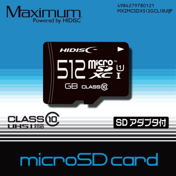 microSDXCカード 512GB CLASS10 UHS-1対応 SD変換アダプタ/ケース付き ...