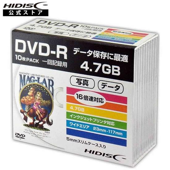 HIDISC データ用DVD-R スリムケース入り10枚パック　HDDR47JNP10SC